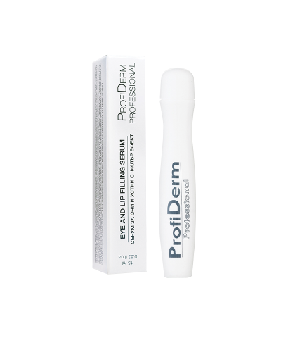 ProfiDerm – Серум за очи и устни с филър ефект...