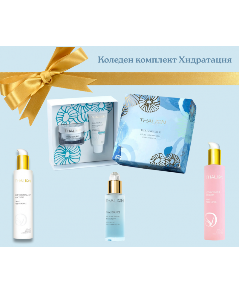 Thalion Комплект Хидратация Christmas box